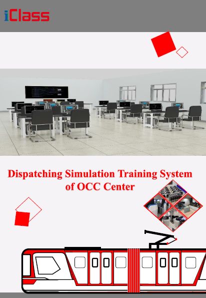 Dispatching Simulation Training System of OCC Center (High Configuration)_preview