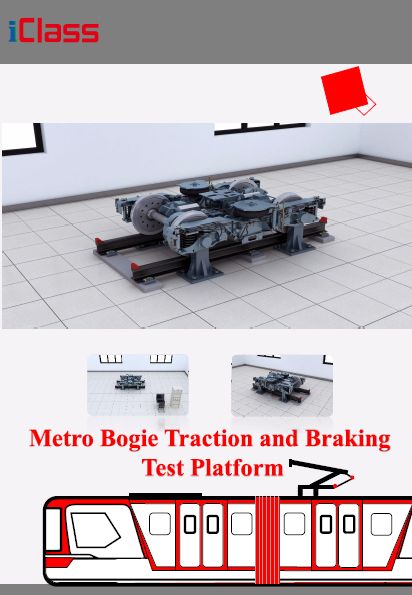 Metro Bogie Traction and Braking Test Platform