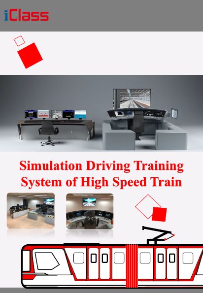 Simulation Driving Training System of High Speed Train