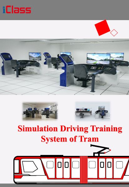 Simulation Driving Training System of Tram