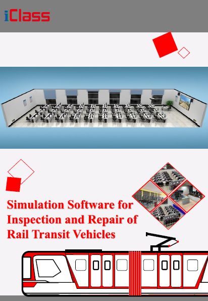 Simulation Software for Maintenance of Rail Transit Vehicles