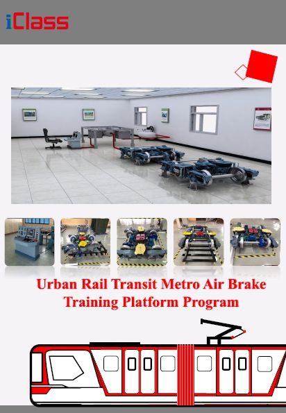 Urban Rail Transit Metro Air Brake Training Platform Program